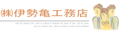 Members