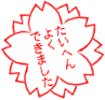 ς悭ł܂