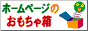 ToyBox