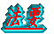 �@�v 