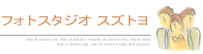 Members