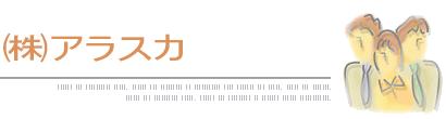 Members